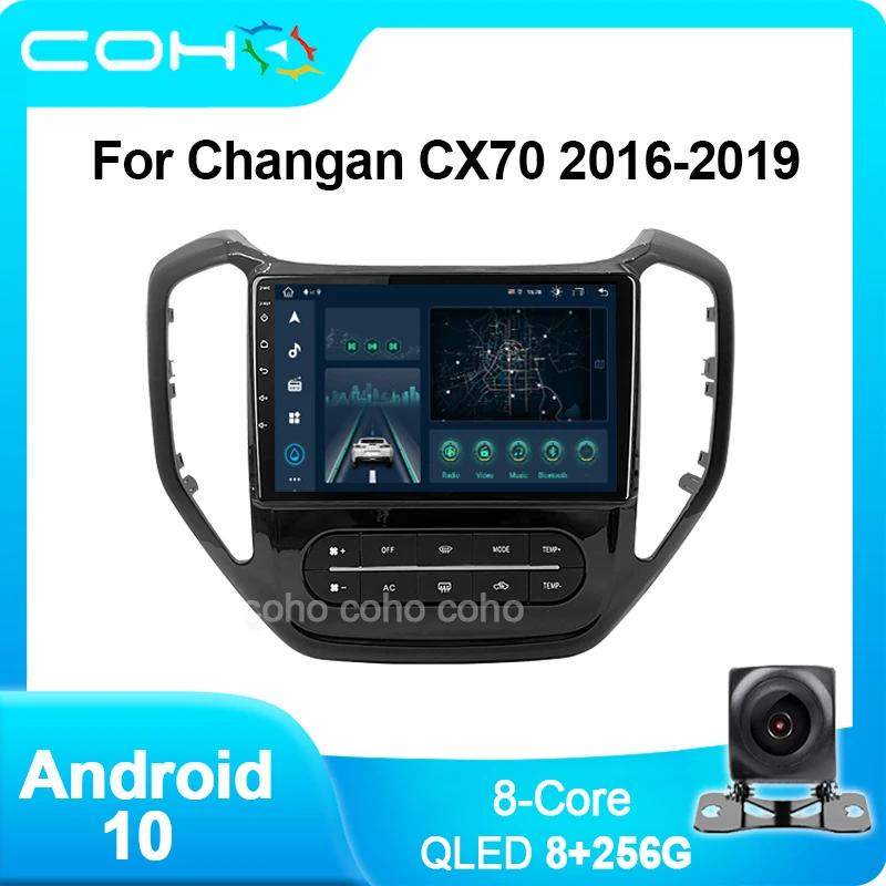 Changan CX70 2016-2019  COHO ȵ̵ 10.0 4G   ÷̾ ̼ GPS Octa Core 8GB + 256GB  Ƽ̵
